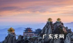 老君山在哪 老君山在哪个省哪个市哪个县