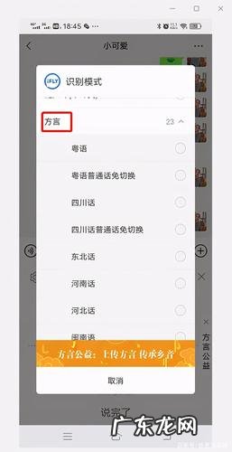 iOS微信键盘美化在哪里?3个步骤,让微信打字又快又好看