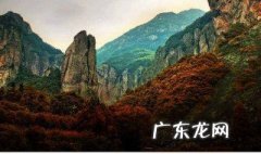 雁荡山在哪里 温州南雁荡山在哪里