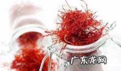 藏红花的作用与功效藏红花的吃法 藏红花的作用