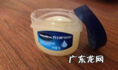 凡士林的作用与用途去黑头 凡士林的作用
