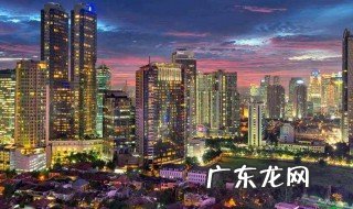 吉隆坡是哪个国家的 雅加达是哪个国家的