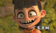 哪吒之魔童降世片尾曲