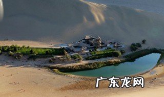月牙泉在哪个省哪个市,旅游 月牙泉在哪个省