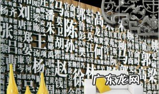 王姓的来源和历史名人的研究报告 王姓的来源