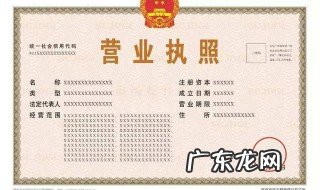 开店需要什么手续和证件 开店需要什么手续