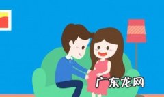 备孕需要多久同房一次 备孕需要多久