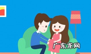 备孕需要多久同房一次 备孕需要多久