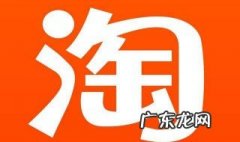 开淘宝店需要多少钱 天猫店铺转让