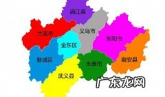 金华市在哪个省