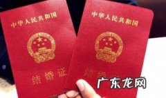 结婚需要什么证件 离婚了再结婚需要什么证件