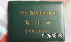 开挖掘机需要什么证,没有证会,发钱吗 开挖掘机需要什么证