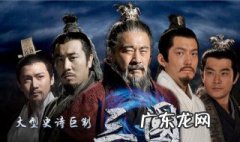 四大名著三国演义作者是谁 三国演义作者是谁