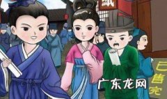 洛阳纸贵的主人公是谁 围魏救赵的主人公是谁