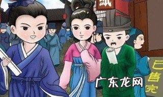 洛阳纸贵的主人公是谁 围魏救赵的主人公是谁