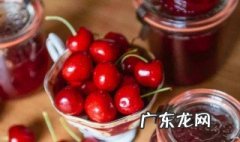 樱桃泡酒的功效与作用 樱桃泡酒的功效与作用及食用方法