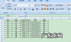 vlookup怎么用不同表格比对数据 vlookup怎么用