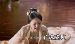东华帝君惩罚素锦第几集死的 东华帝君惩罚素锦第几集