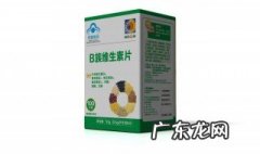 b族维生素片的功效与作用一天吃几片 b族维生素片的功效与作用