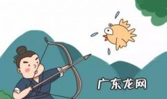 惊弓之鸟的主人公是谁 惊弓之鸟的主人公是谁怎么读