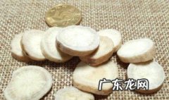 生白芍的功效与作用点 生白芍的功效与作用
