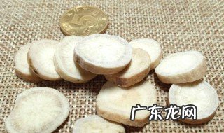 生白芍的功效与作用点 生白芍的功效与作用