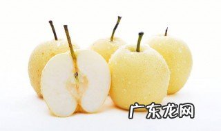 梨的功效与作用 梨的功效与作用及营养价值