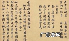 金刚经的作用 金刚经的作用与功德