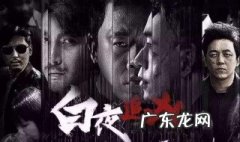 白夜追凶一家五口谁杀的 白夜追凶一家五口谁杀的知乎