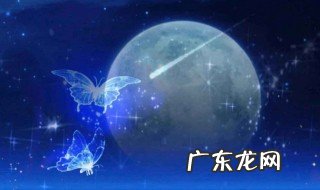 四时之终始万物之祖宗出自哪本书 四时之终始万物之祖宗出自哪本书1004无标题