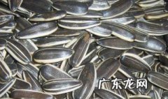葵花籽的功效与作用 吃生葵花籽的功效与作用