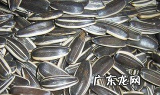 葵花籽的功效与作用 吃生葵花籽的功效与作用
