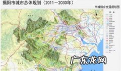 普宁揭阳是哪个省 揭阳是哪个省