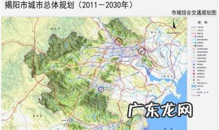普宁揭阳是哪个省 揭阳是哪个省