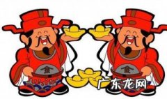 家里一般可以摆招财的吉祥物么 家里可以放招财进宝吗
