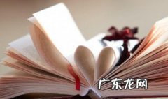 世界读书日的来历简介 世界读书日的来历