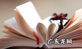 世界读书日的来历简介 世界读书日的来历