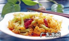 菜花豆角怎么做好吃又简单 菜花豆角怎么做好吃