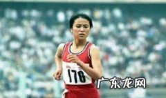 中国第一个田径世界冠军是谁获得的 中国第一个田径世界冠军是谁