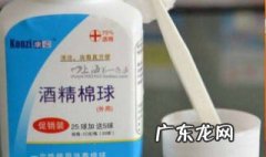 酒精消毒怎么使用更安全 酒精消毒怎么使用