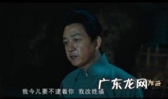 潘粤明主演的盗墓片叫什么 潘粤明主演的盗墓片叫什么电视剧