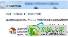 如何设置家庭组共享 怎么设置家庭组共享权限