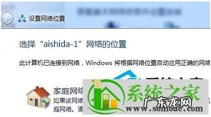 如何设置家庭组共享 怎么设置家庭组共享权限
