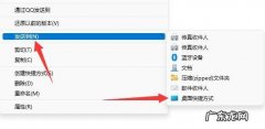 win11怎么在桌面加上我的电脑图标