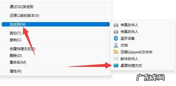 win11怎么在桌面加上我的电脑图标