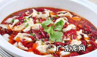 水煮鱼家常做法正宗水煮鱼做法 水煮鱼家常做法