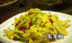 竹笋和鸡蛋怎么做 竹笋加鸡蛋怎么做好吃