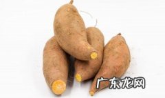 山芋的功效与作用图片 山芋的功效与作用
