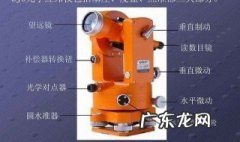 经纬仪的使用方法 经纬仪的使用方法图解