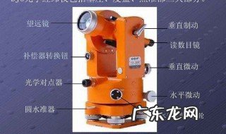 经纬仪的使用方法 经纬仪的使用方法图解